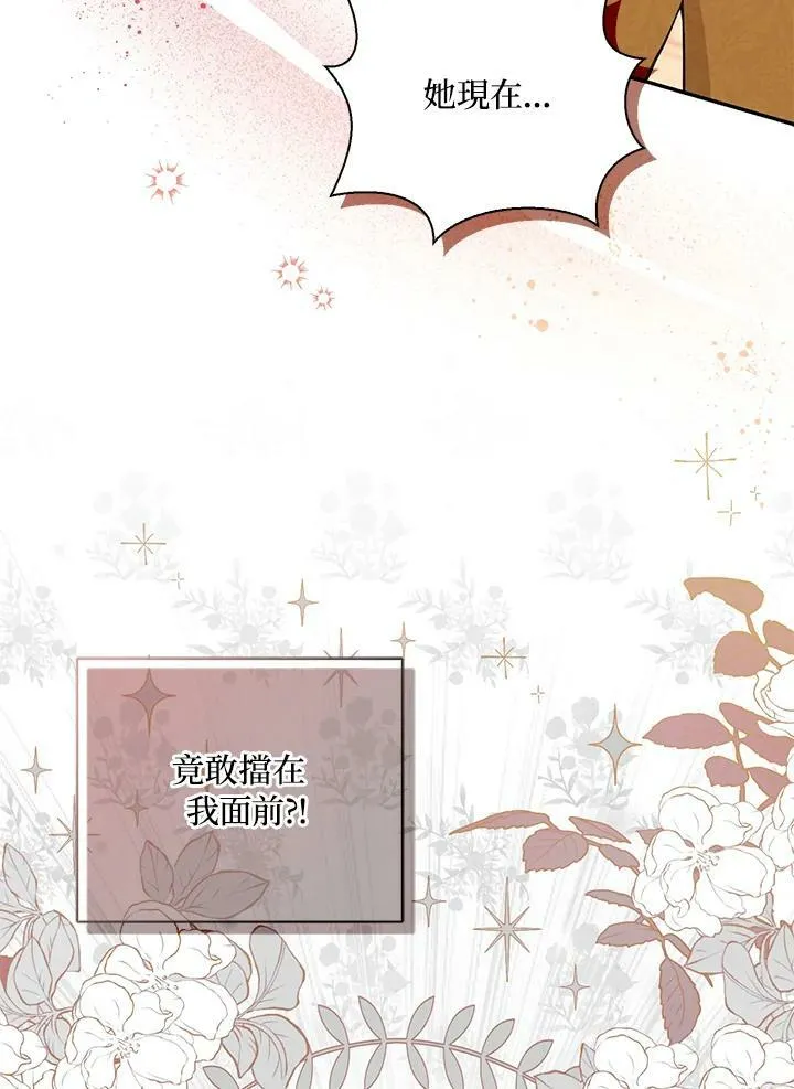 第34话 第4页