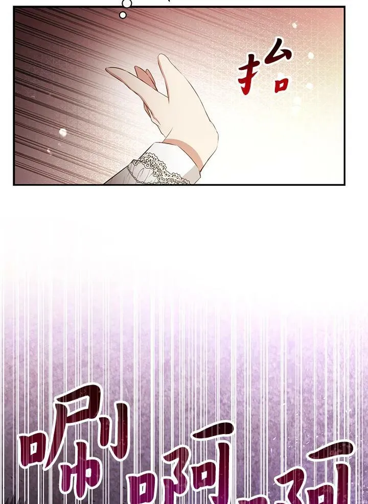 第34话 第7页