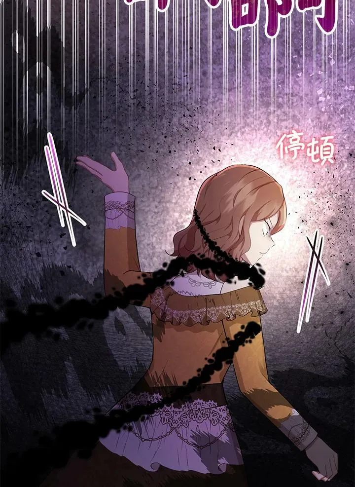 第34话 第8页