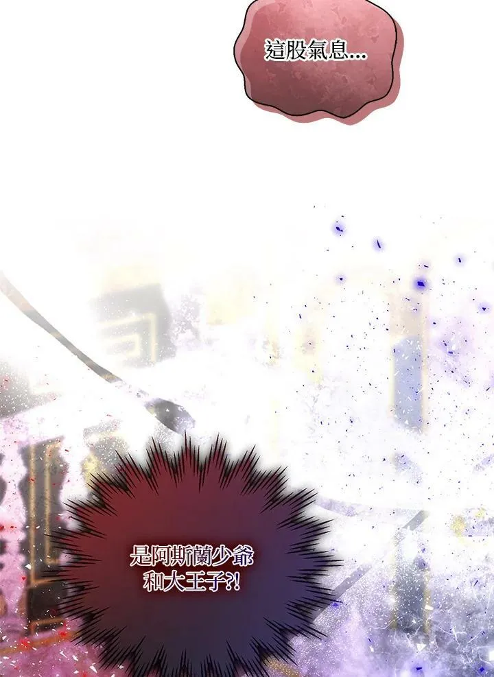第34话 第10页