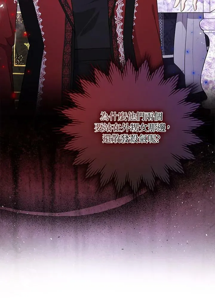 第34话 第12页