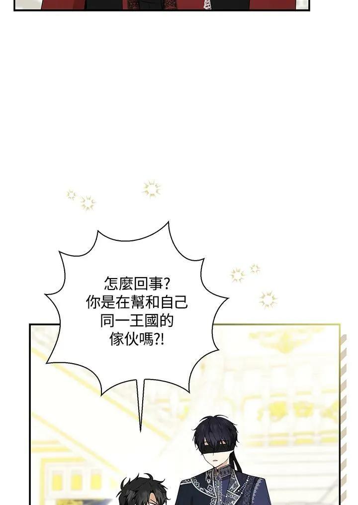 第34话 第16页