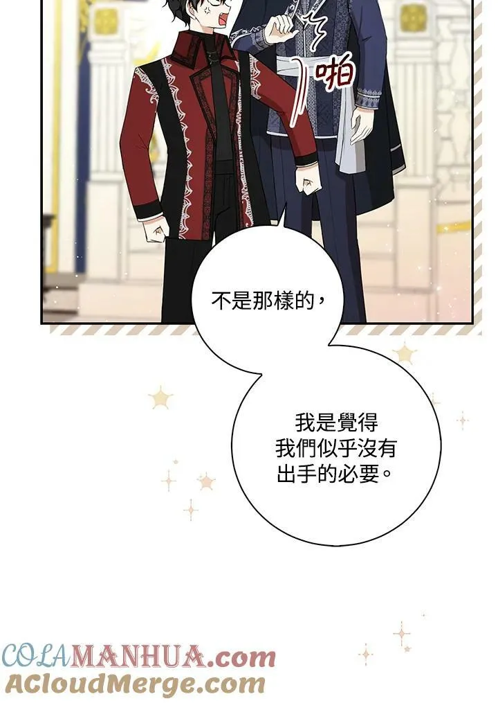 第34话 第17页