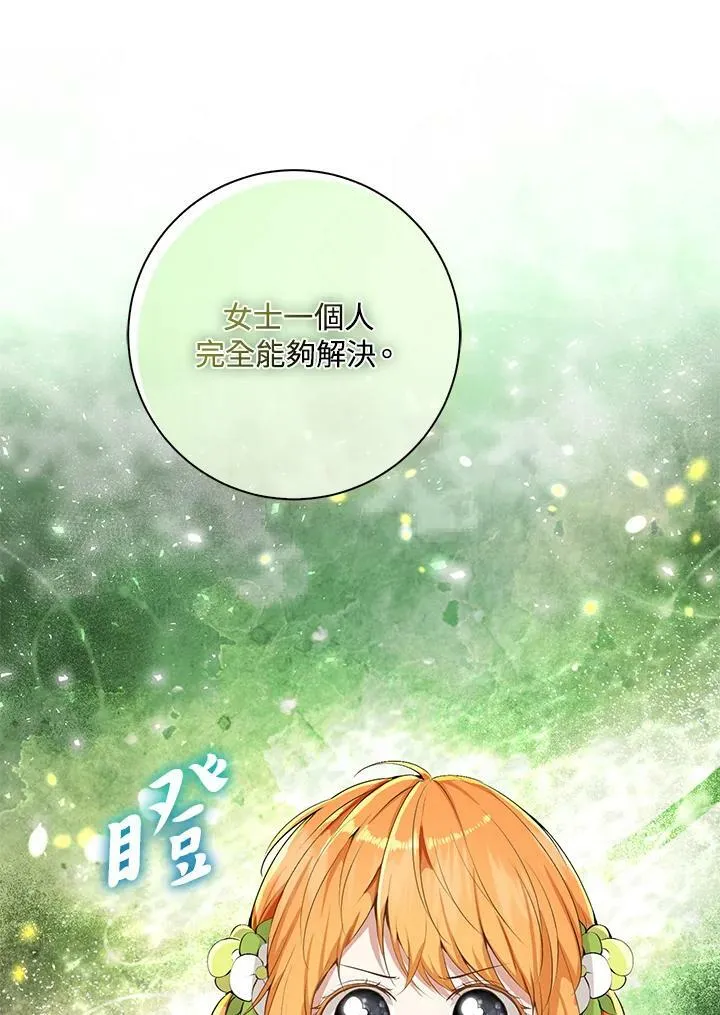 第34话 第18页