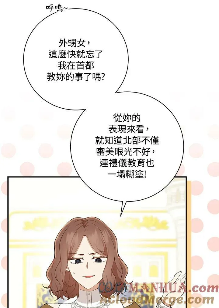 第34话 第21页