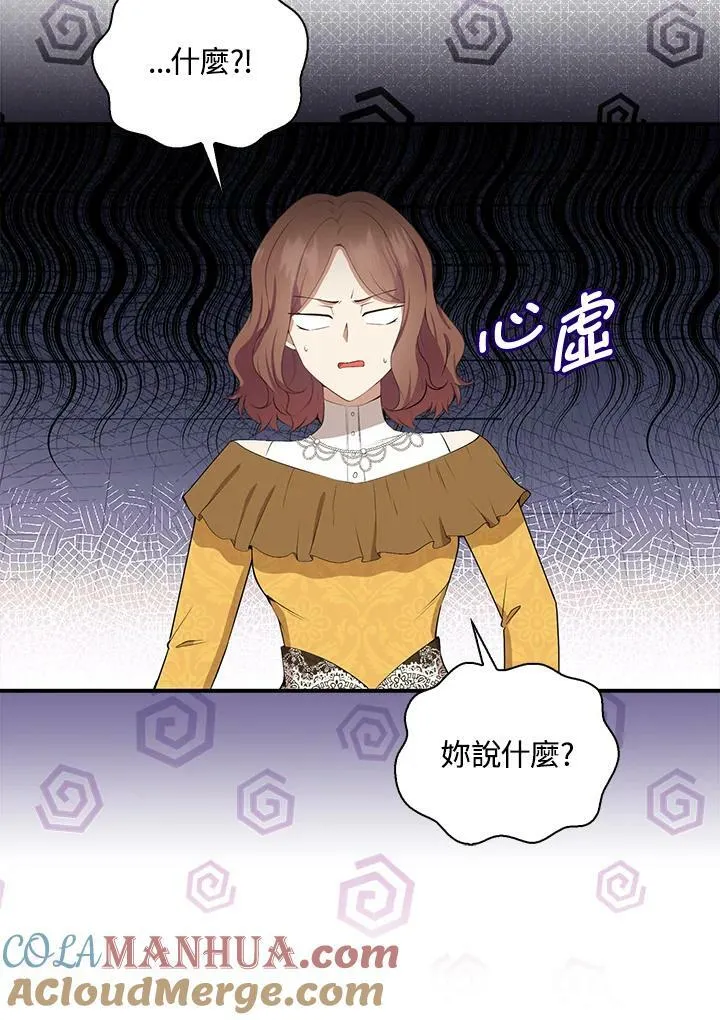 第34话 第25页