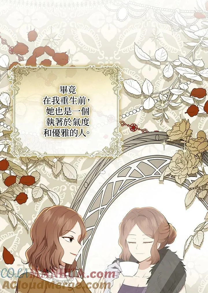 第34话 第29页