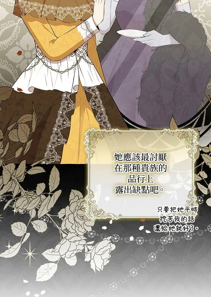 第34话 第30页