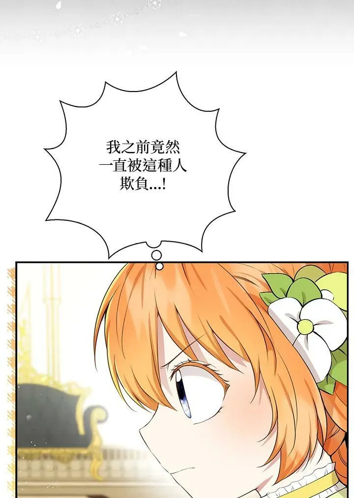 第34话 第31页