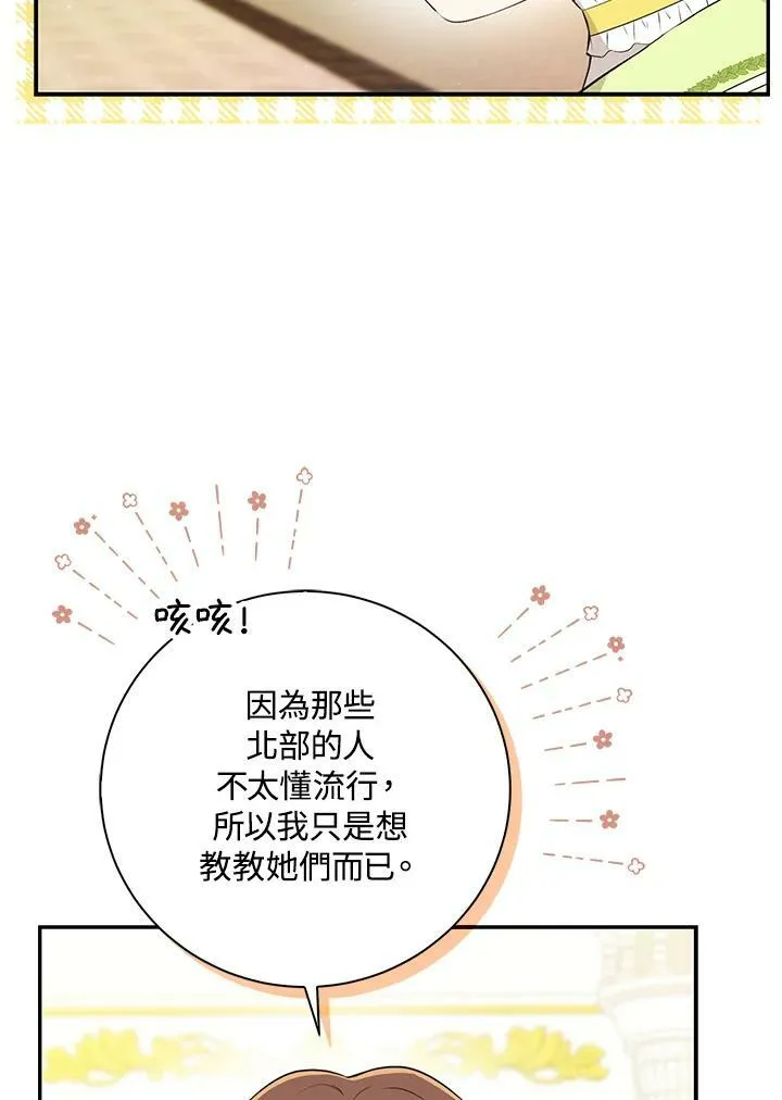 第34话 第32页