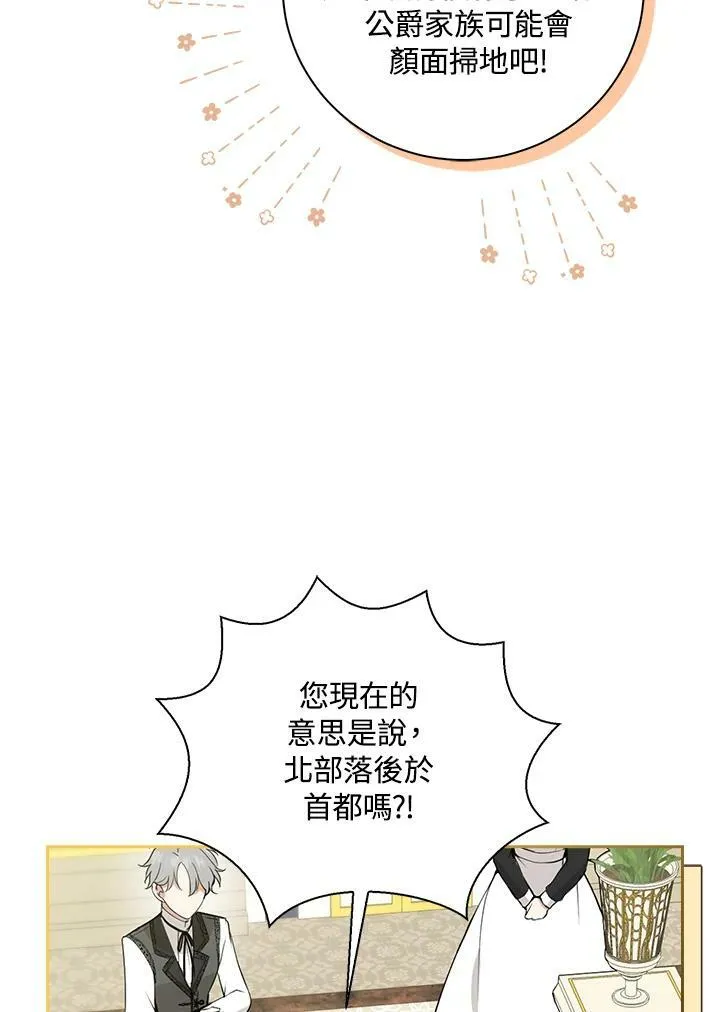 第34话 第34页