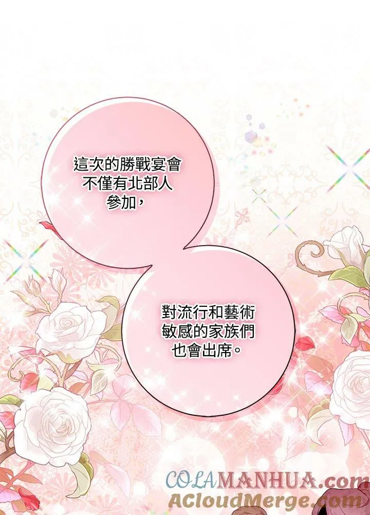 第34话 第37页
