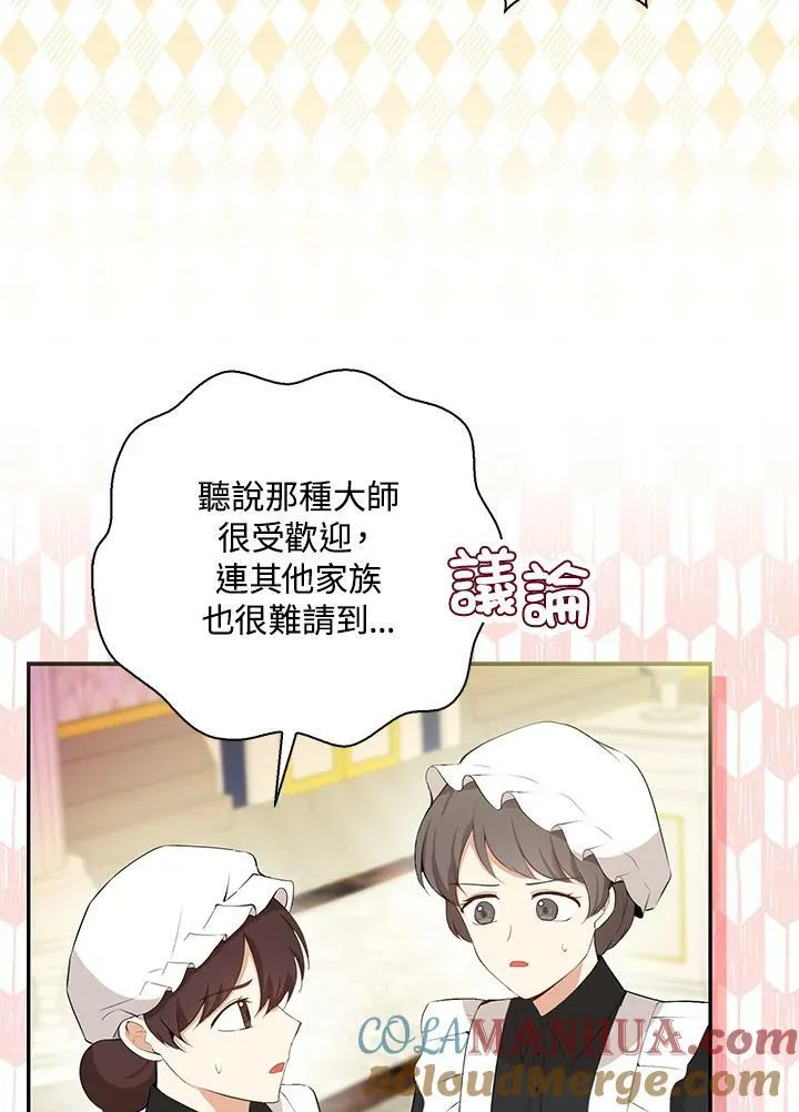 第34话 第41页