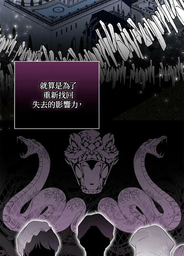 第34话 第47页