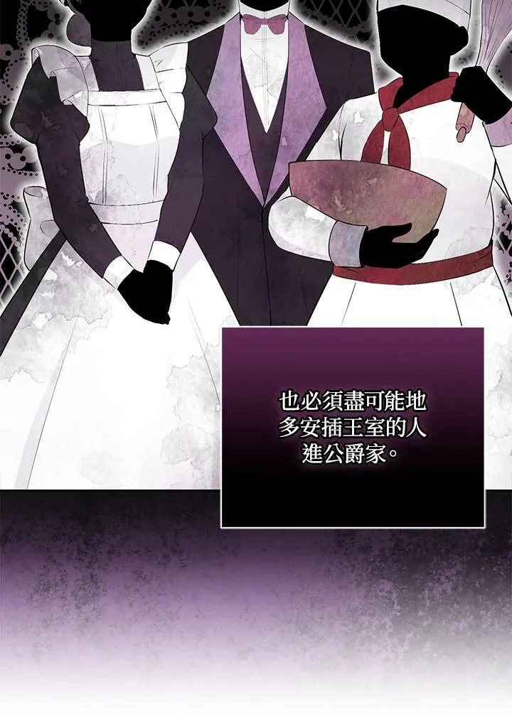 第34话 第48页