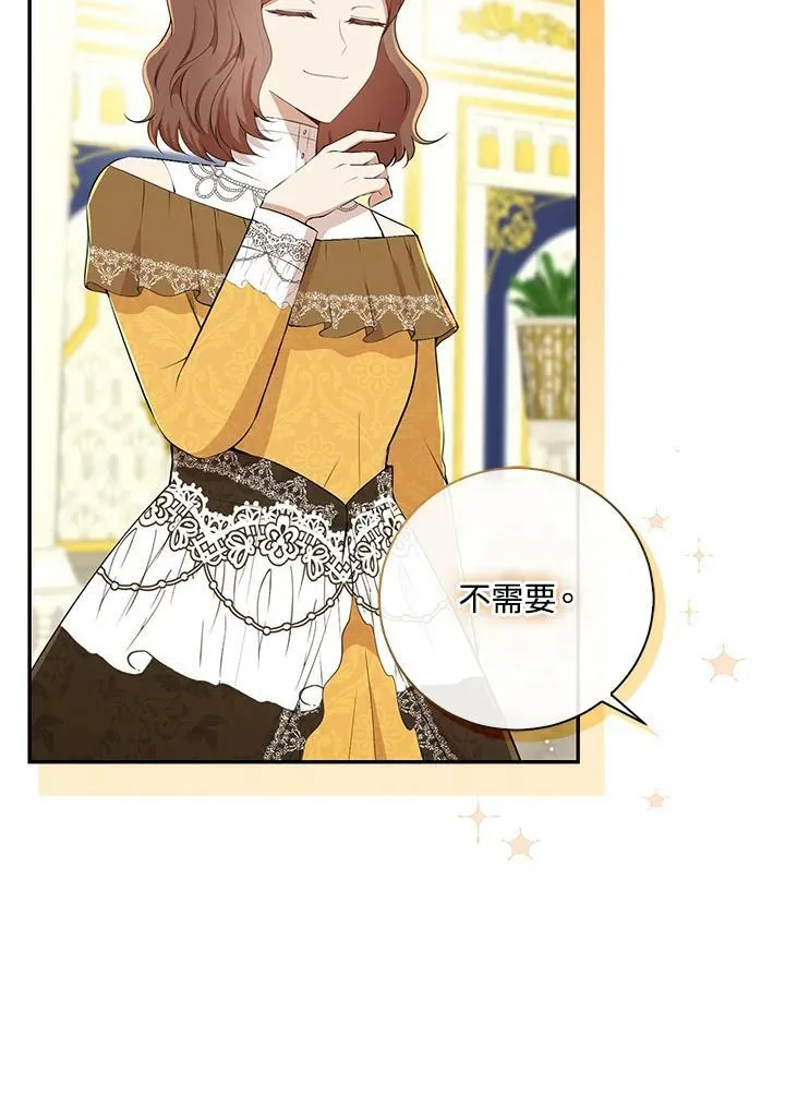 第34话 第50页