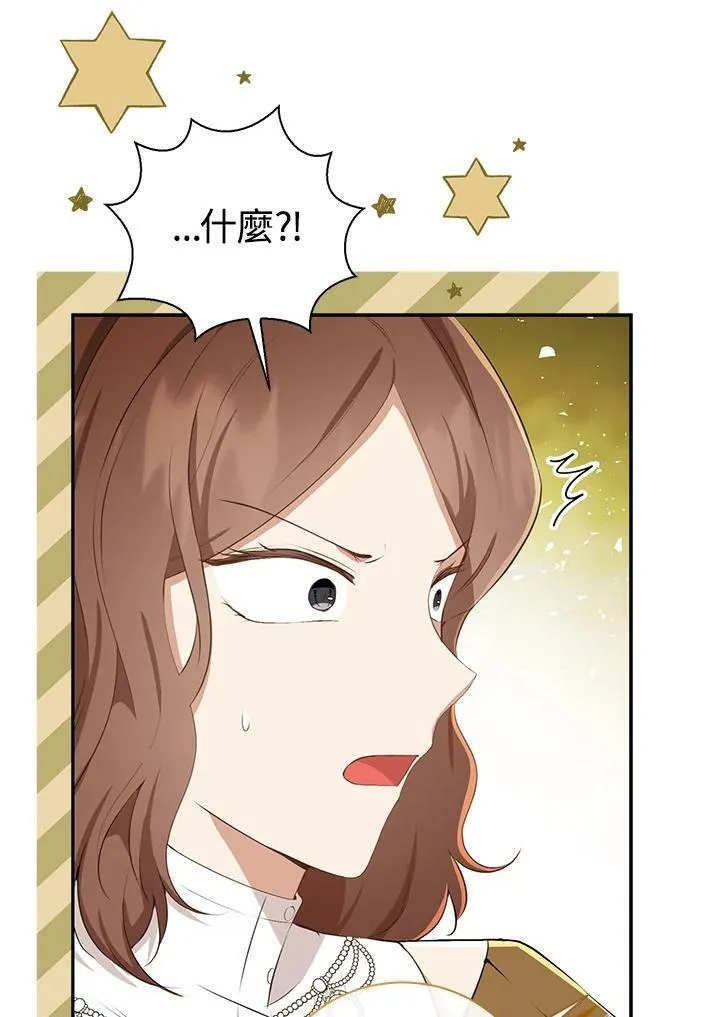 第34话 第51页