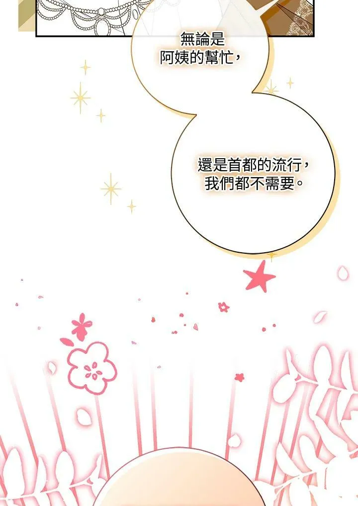 第34话 第52页
