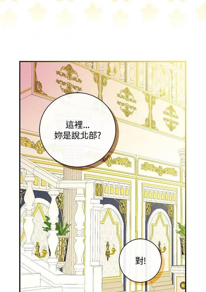 第34话 第55页