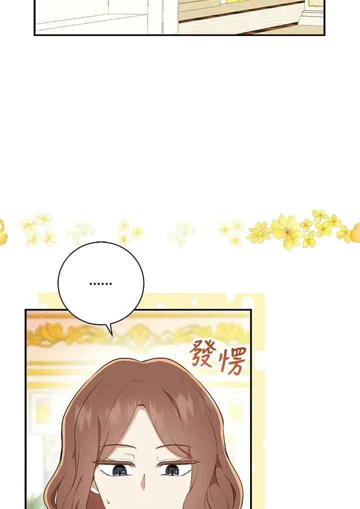 第34话 第56页