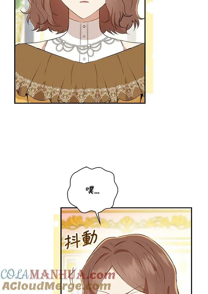 第34话 第57页