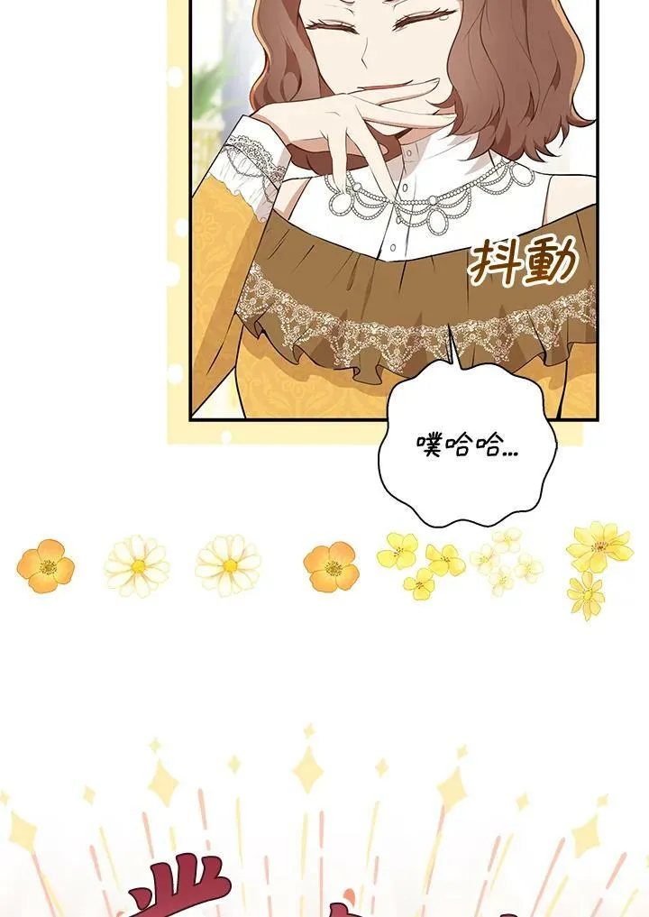 第34话 第58页