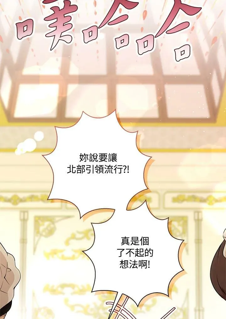 第34话 第59页