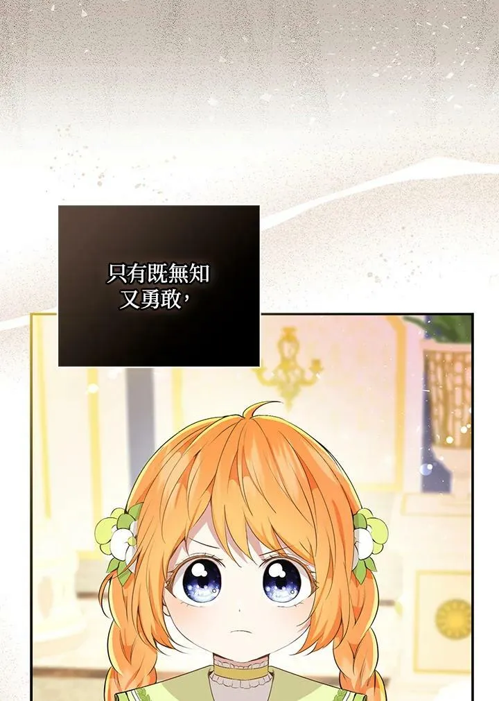 第34话 第63页