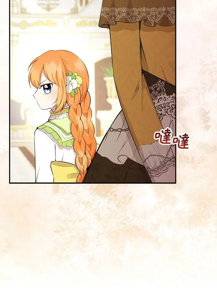 第34话 第67页