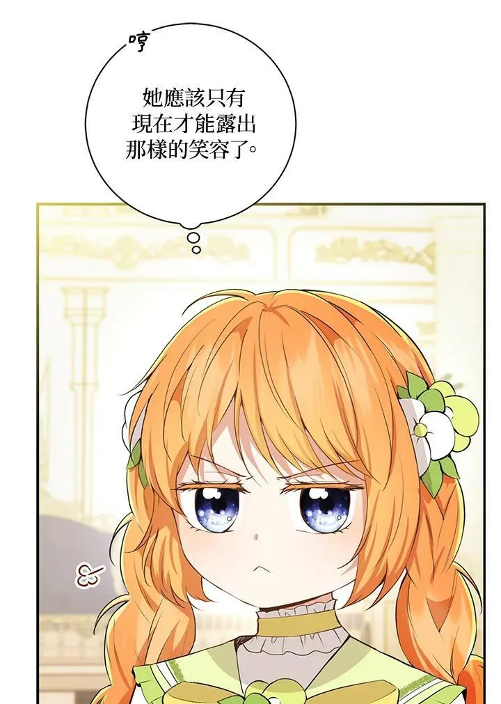 第34话 第68页