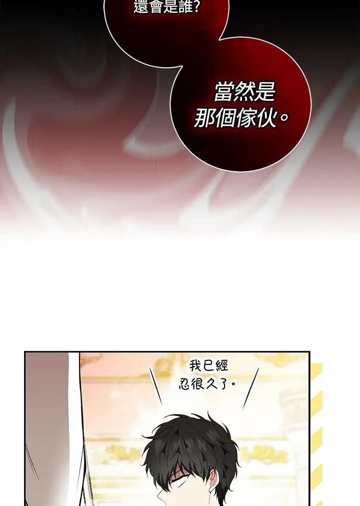 第34话 第71页