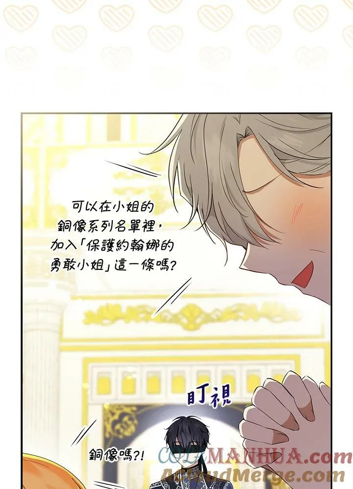 第34话 第77页