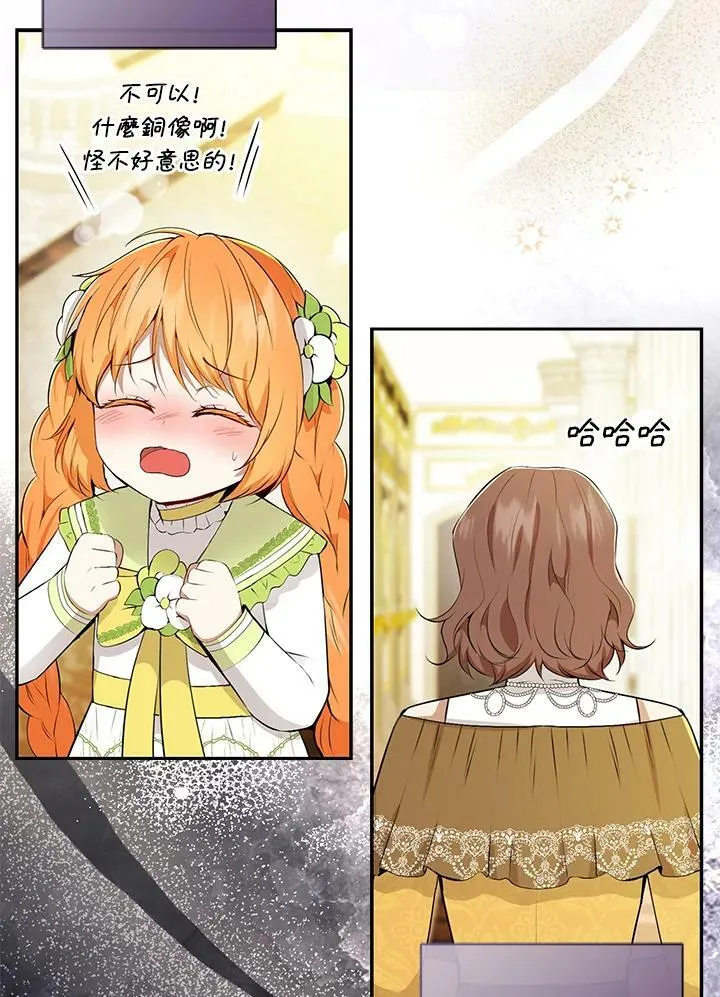 第34话 第79页