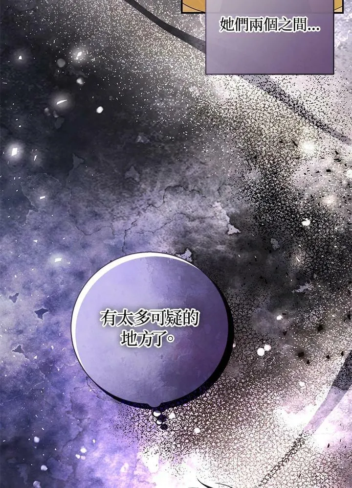 第34话 第80页