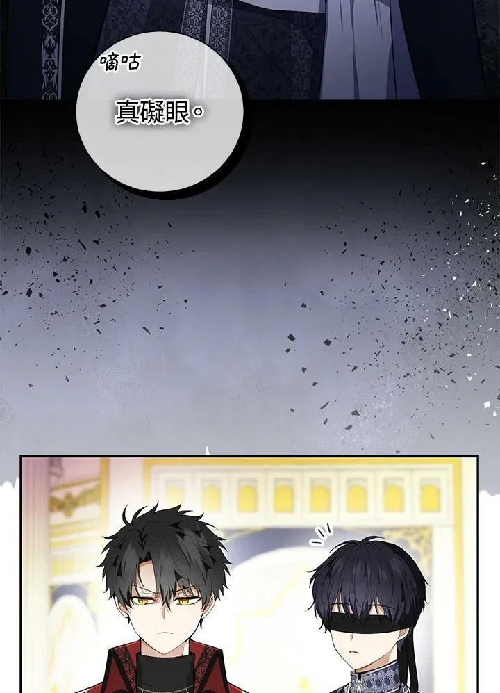 第34话 第82页