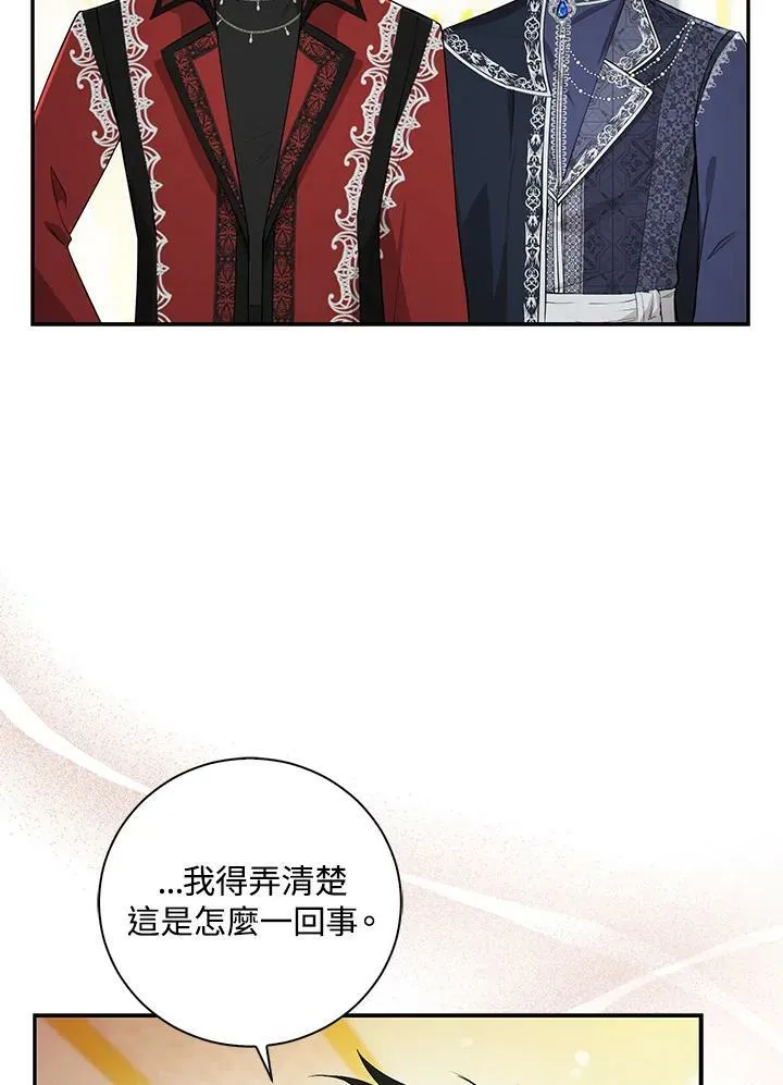 第34话 第83页