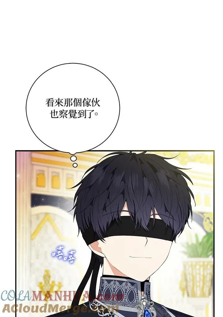 第34话 第85页
