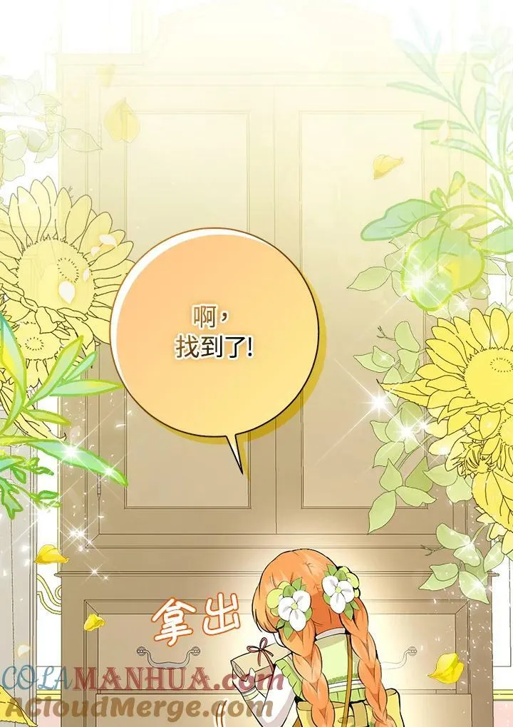 第34话 第89页