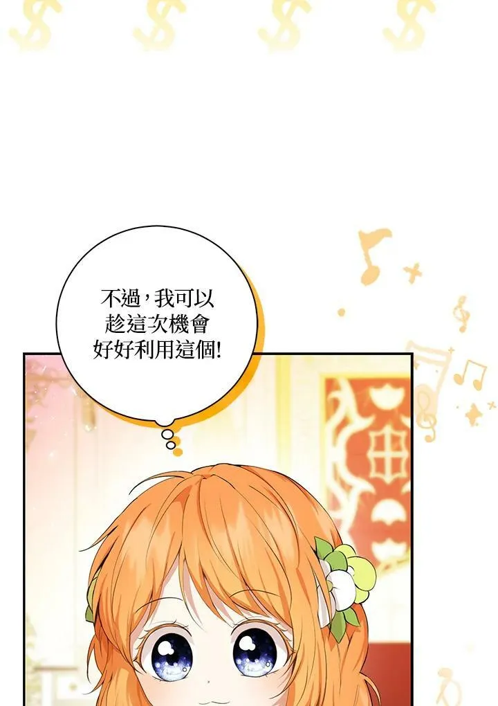 第34话 第92页