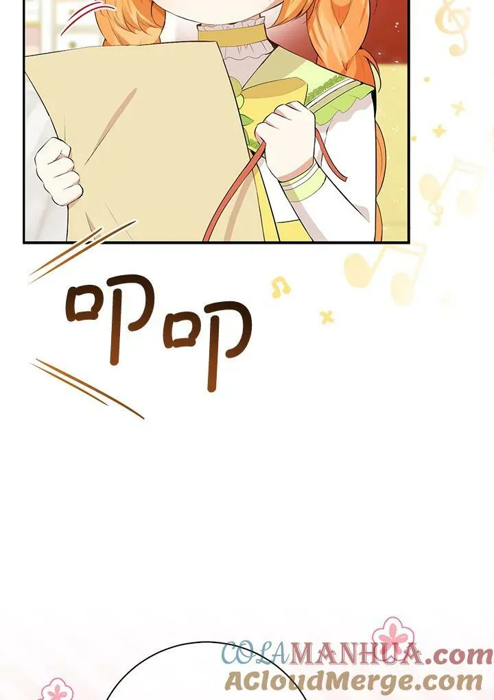第34话 第93页
