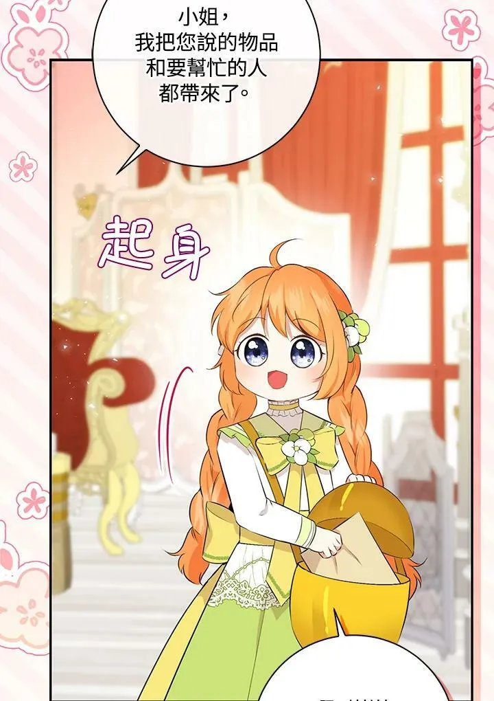 第34话 第94页