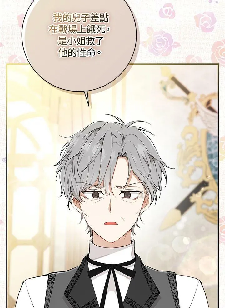 第34话 第100页