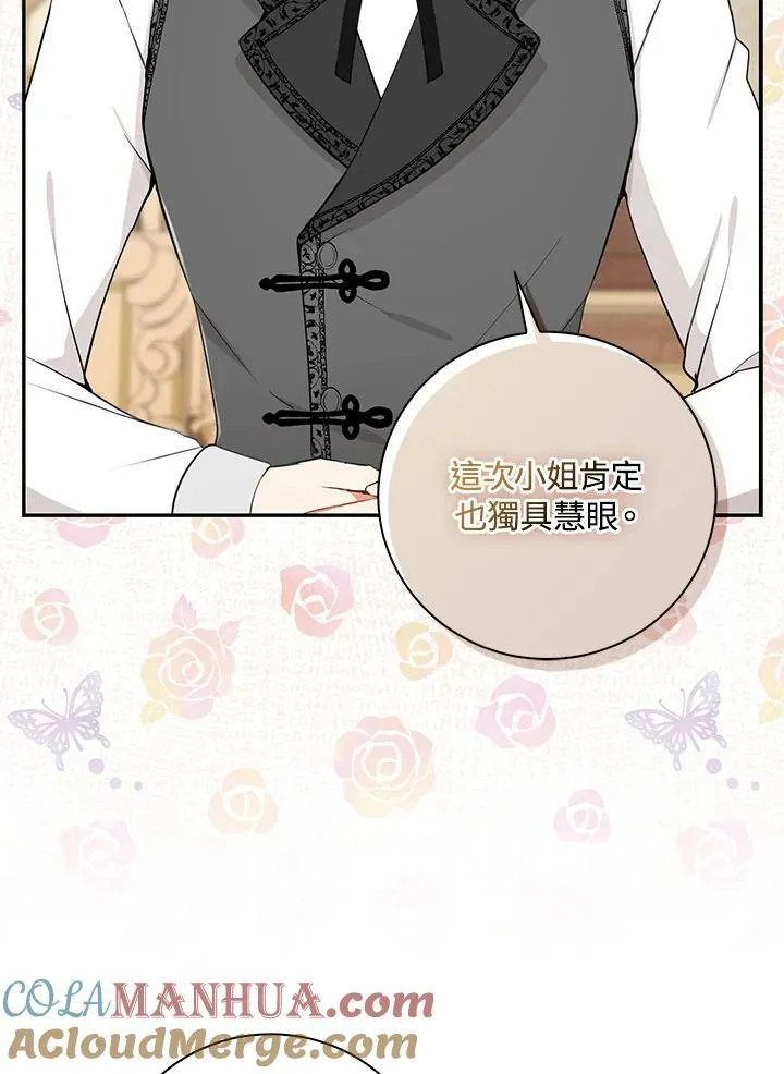 第34话 第101页