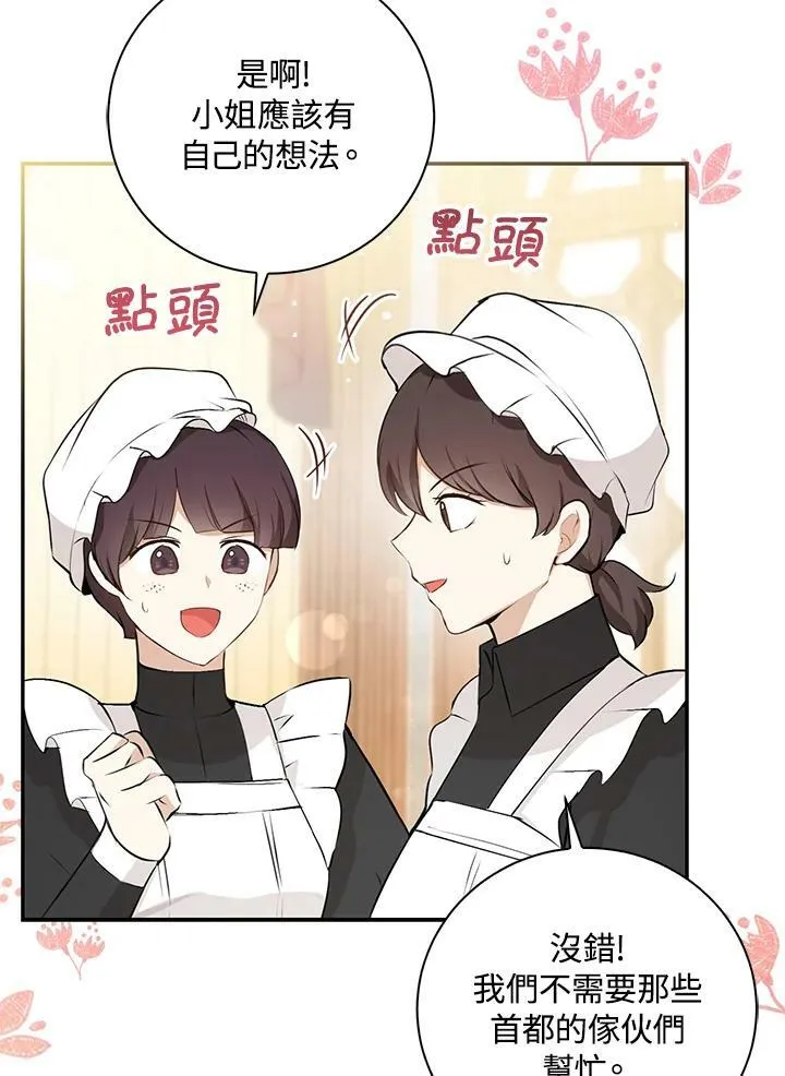第34话 第102页