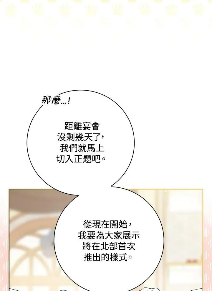 第34话 第108页
