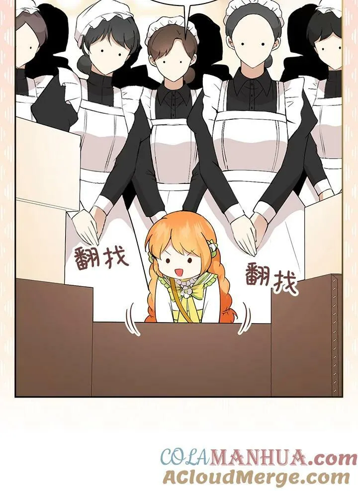 第34话 第109页
