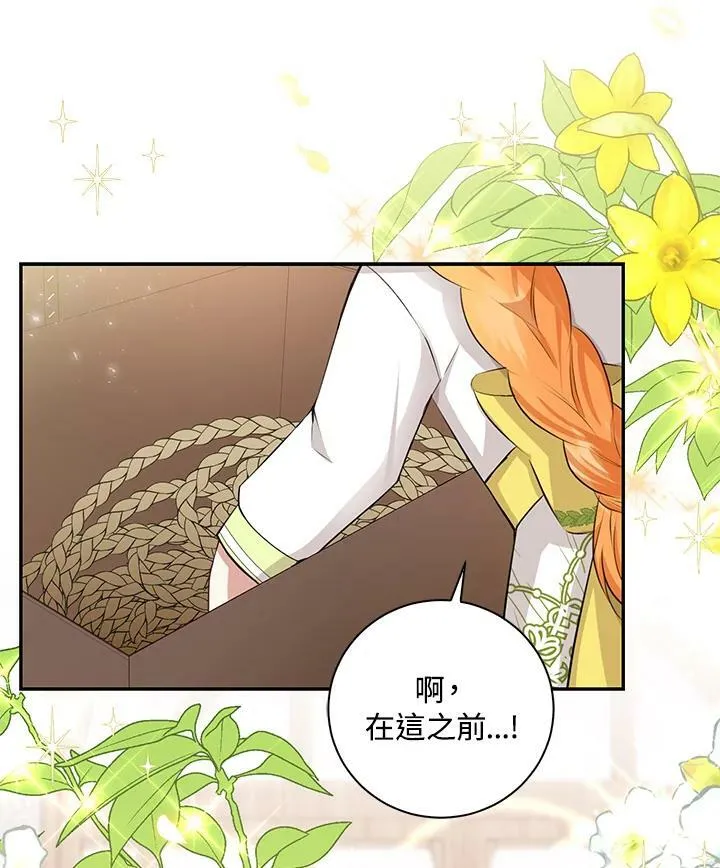 第34话 第110页