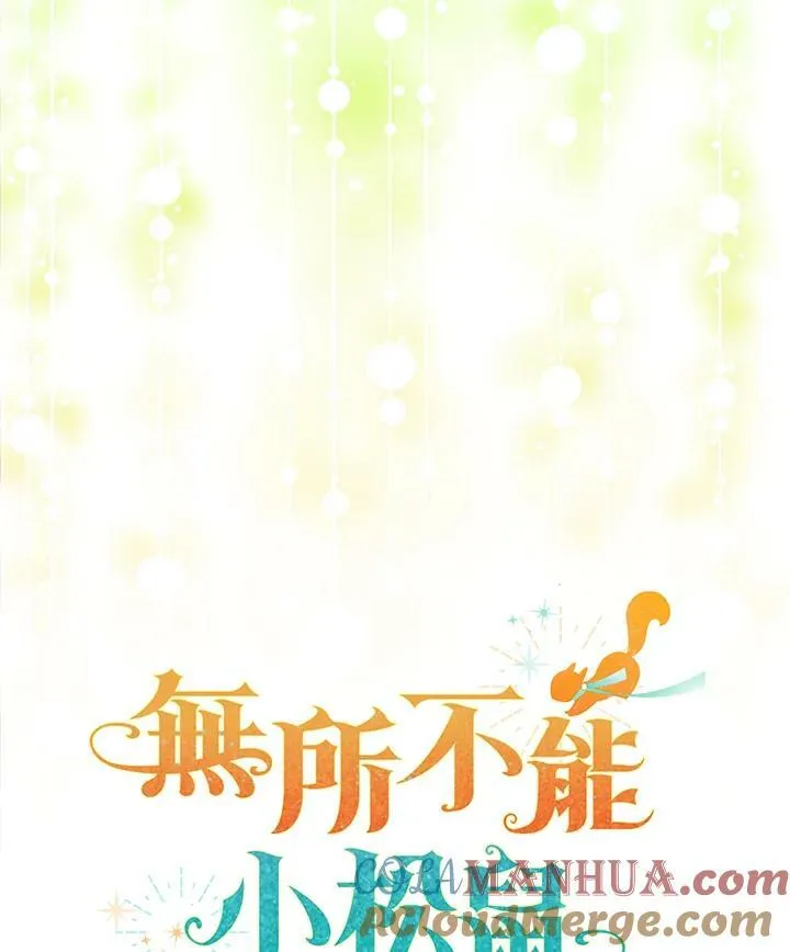 第34话 第113页