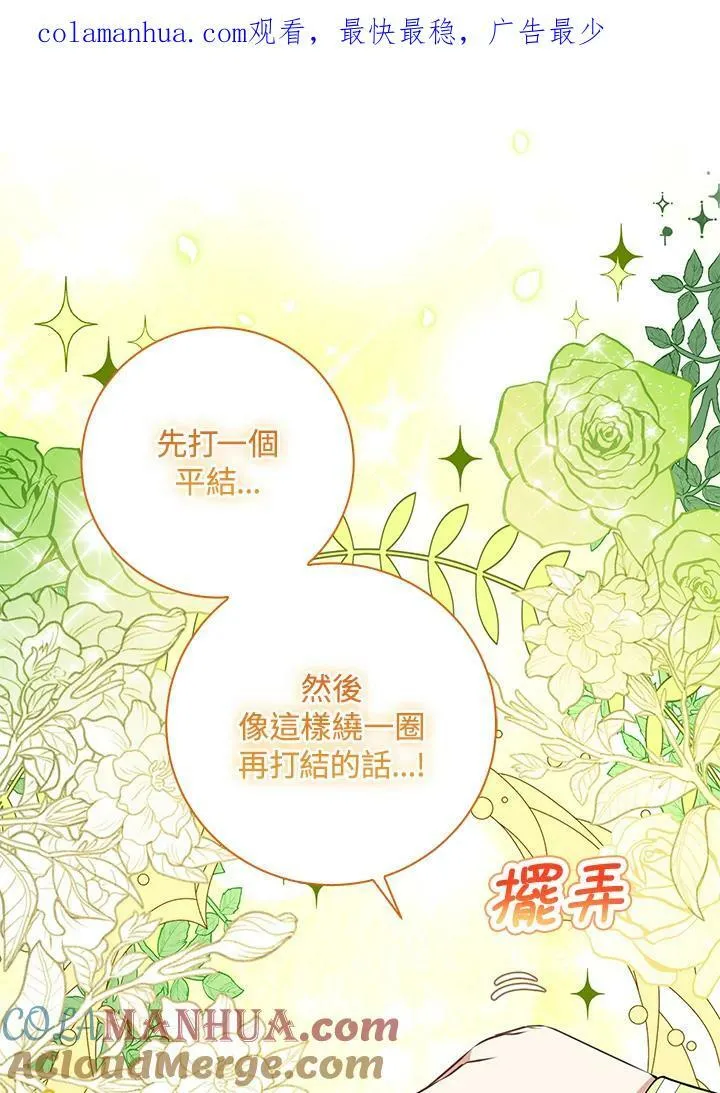 第35话 第1页