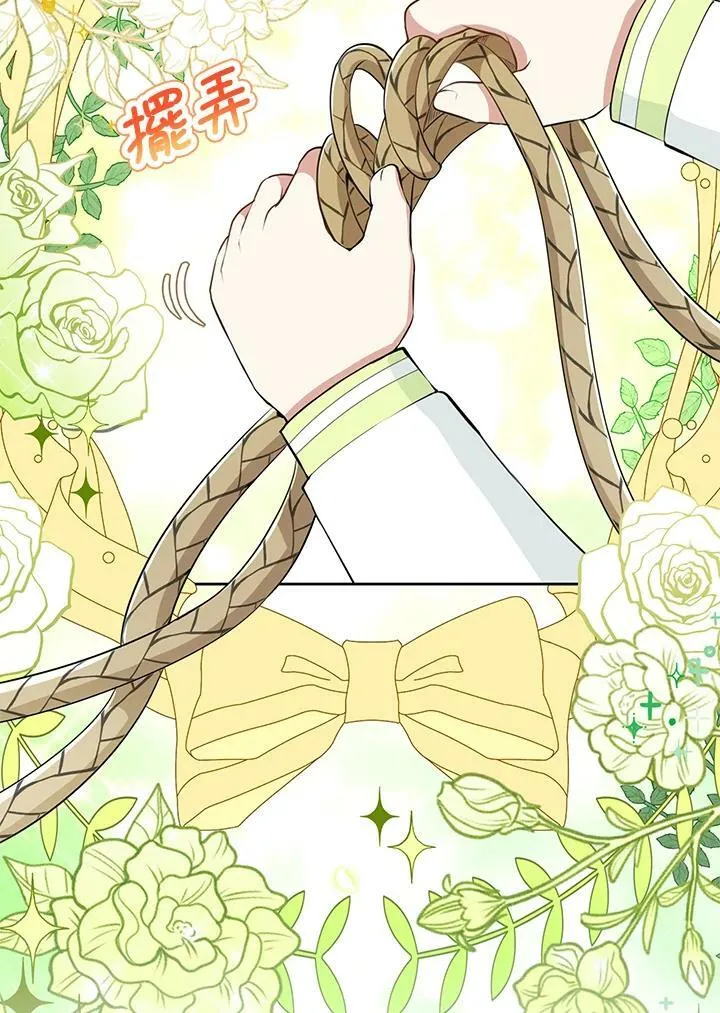 第35话 第2页